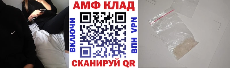 Amphetamine Premium  купить наркотик  Карабаш 