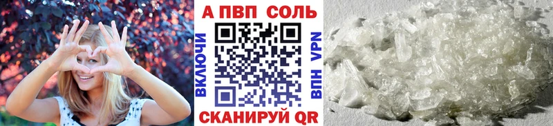 hydra tor  купить наркотики сайты  Карабаш  Alpha PVP кристаллы 