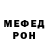 Кетамин VHQ Stefany Vasilevskaya
