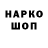 ТГК концентрат Maks Korovikov36