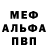 АМФЕТАМИН VHQ Denys Shupta