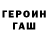МЕТАДОН methadone Magan Bowen