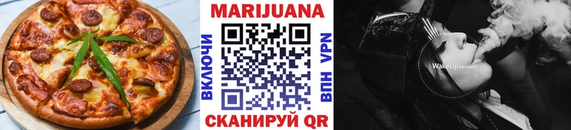 Печенье с ТГК конопля  Карабаш 