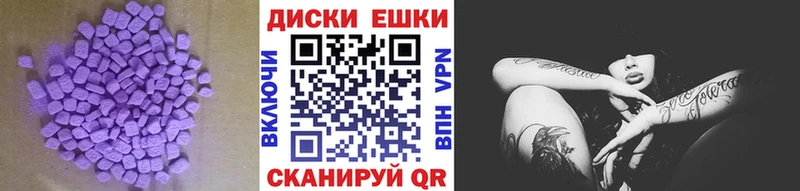 Экстази Philipp Plein  дарнет шоп  Карабаш 