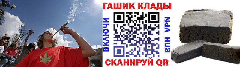 Гашиш Ice-O-Lator Карабаш