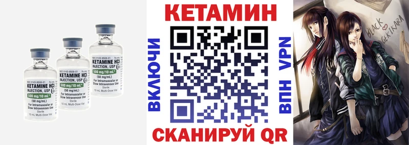 КЕТАМИН VHQ  где купить наркоту  Карабаш 