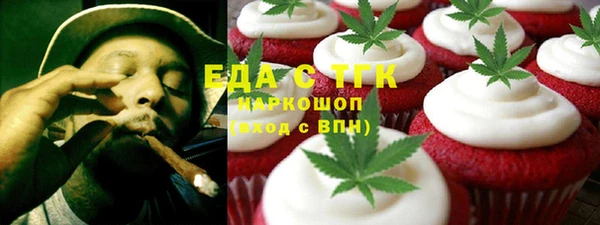 меф VHQ Алексин