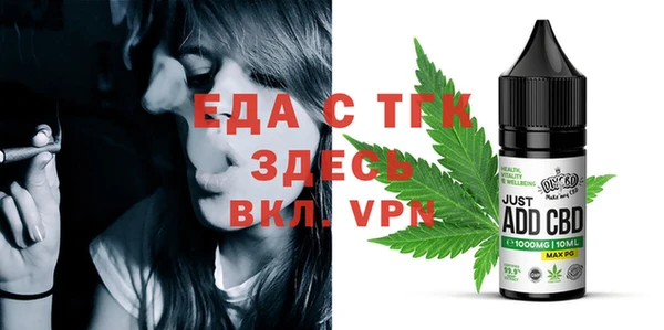 меф VHQ Алексин