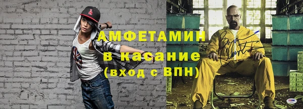 меф VHQ Алексин