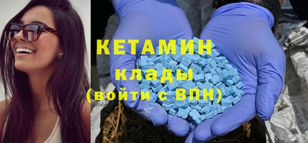 альфа пвп VHQ Нея