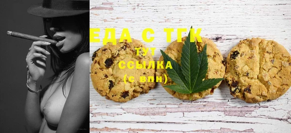 меф VHQ Алексин