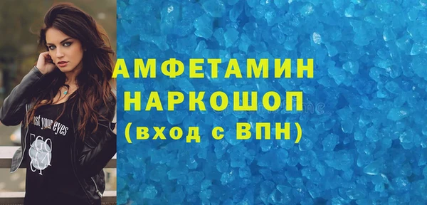 меф VHQ Алексин