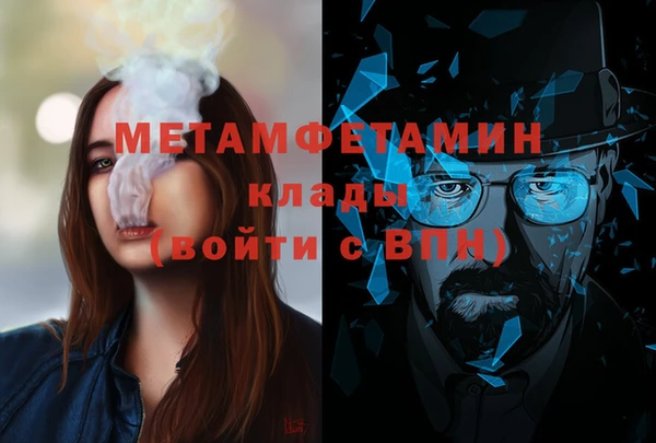 меф VHQ Алексин