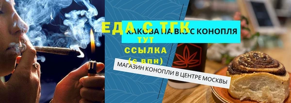 меф VHQ Алексин