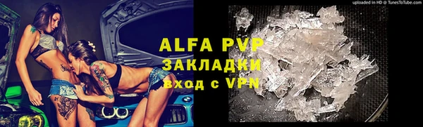 меф VHQ Алексин