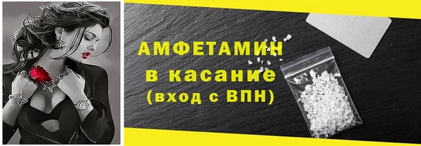 сатива Алексеевка