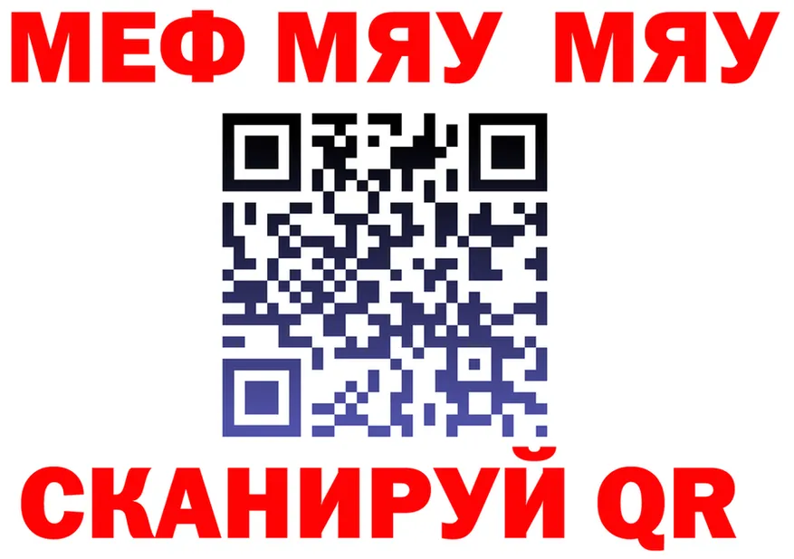 ГАШ гарик ТОР площадка МЕГА Карабаш