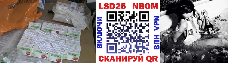 Лсд 25 экстази кислота Карабаш