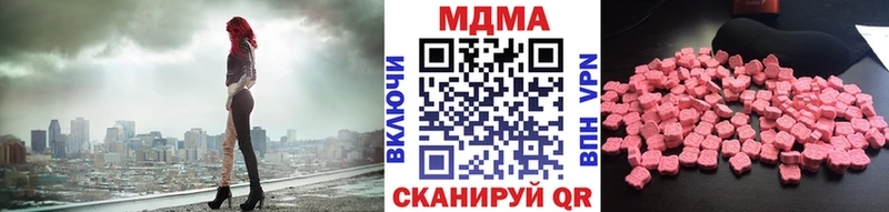 mega онион Карабаш МДМА молли