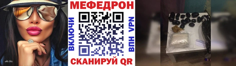 Мефедрон 4 MMC  Карабаш 