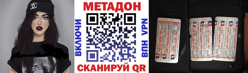 Метадон мёд  сколько стоит  Карабаш 