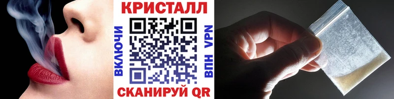 Метамфетамин кристалл  Карабаш 