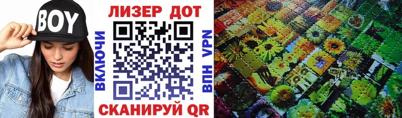 Марки 25I-NBOMe 1500мкг  Карабаш 