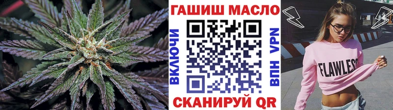 сколько стоит  Карабаш  ТГК вейп 